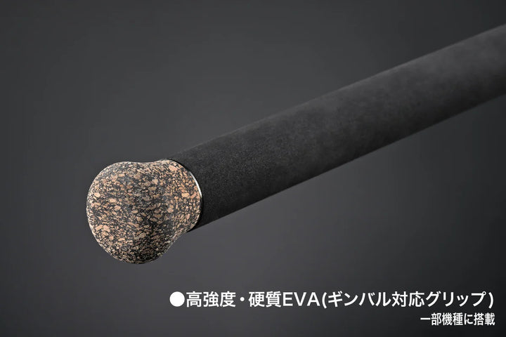 Megabass Valkyrie World Expedition VKS-76M-4